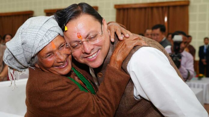 वरिष्ठ महिलाएं, परिवारों के साथ संस्कृति, परंपरा और जीवन मूल्यों की रक्षक : सीएम धामी वरिष्ठ महिलाएं, परिवारों के साथ संस्कृति, परंपरा और जीवन मूल्यों की रक्षक : सीएम धामी