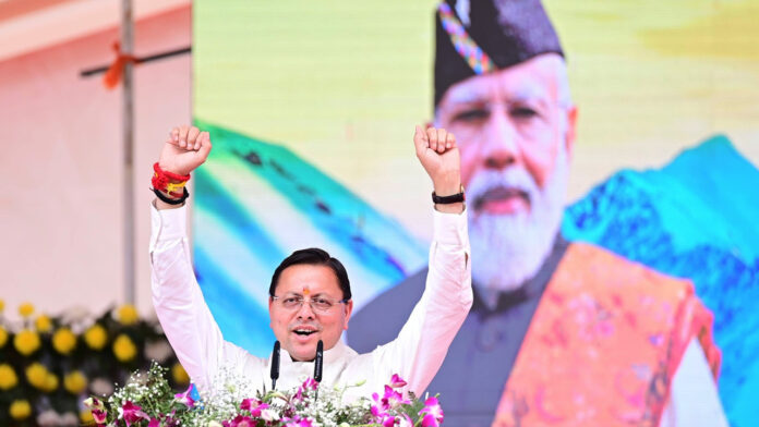 पूरा हो रहा देवभूमि का गौरव पुनर्स्थापित करने का संकल्प : सीएम धामी पूरा हो रहा देवभूमि का गौरव पुनर्स्थापित करने का संकल्प : सीएम धामी