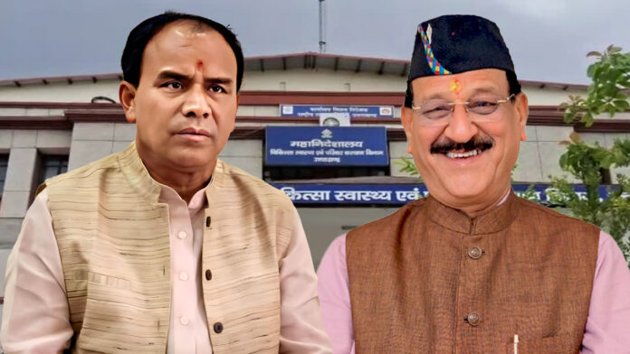 धन सिंह रावत ने छिना स्वास्थ्य विभाग, सुबोध उनियाल को मिली जिम्मेदारी धन सिंह रावत ने छिना स्वास्थ्य विभाग, सुबोध उनियाल को मिली जिम्मेदारी