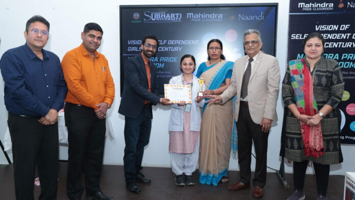 सुभारती में छह दिवसीय गर्ल्स एम्प्लॉयबिलिटी स्किल ट्रेनिंग प्रोग्राम संपन्न सुभारती में छह दिवसीय गर्ल्स एम्प्लॉयबिलिटी स्किल ट्रेनिंग प्रोग्राम संपन्न