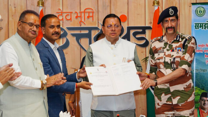 राज्य सरकार किसानों के हितों की रक्षा के लिए पूर्ण रूप से प्रतिबद्ध : धामी राज्य सरकार किसानों के हितों की रक्षा के लिए पूर्ण रूप से प्रतिबद्ध : धामी