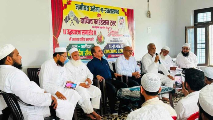 कलियर में हुआ अल-जमीअत कोचिंग सेंटर का शुभारंभ
