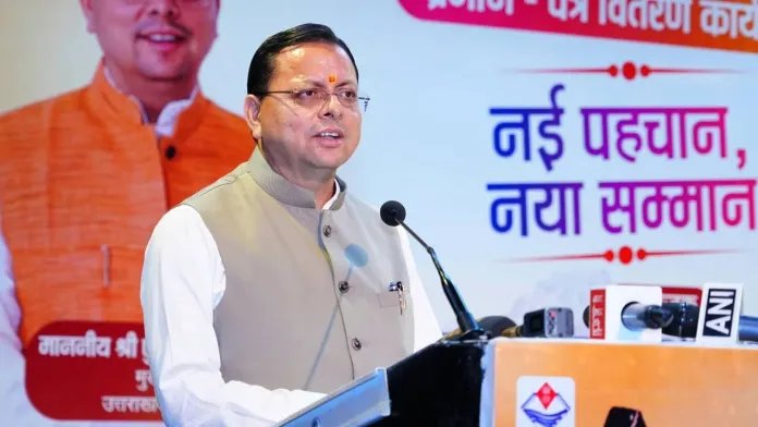 शिक्षा के क्षेत्र में कार्य करना समाज और राष्ट्र के भविष्य निर्माण में महत्वपूर्ण जिम्मेदारी : मुख्यमंत्री धामी शिक्षा के क्षेत्र में कार्य करना समाज और राष्ट्र के भविष्य निर्माण में महत्वपूर्ण जिम्मेदारी : मुख्यमंत्री धामी