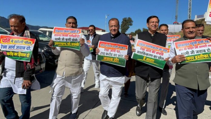 सरकार की छवि चमकाने को लाया गया अनुपूरक बजट : आर्य