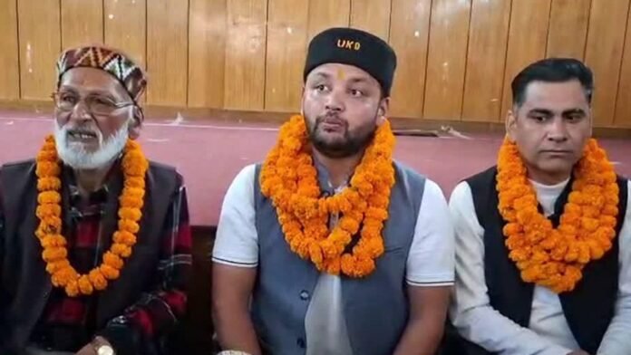 आगामी विधानसभा चुनाव के लिए उत्तराखंड क्रांति दल ने किए प्रत्याशी घोषित आगामी विधानसभा चुनाव के लिए उत्तराखंड क्रांति दल ने किए प्रत्याशी घोषित