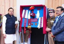 उत्तराखंड पुलिस को मिला नया ध्वज और प्रतीक चिन्ह उत्तराखंड पुलिस को मिला नया ध्वज और प्रतीक चिन्ह